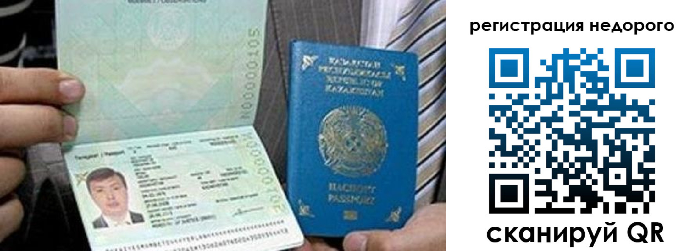пропишу в квартире в Харовске