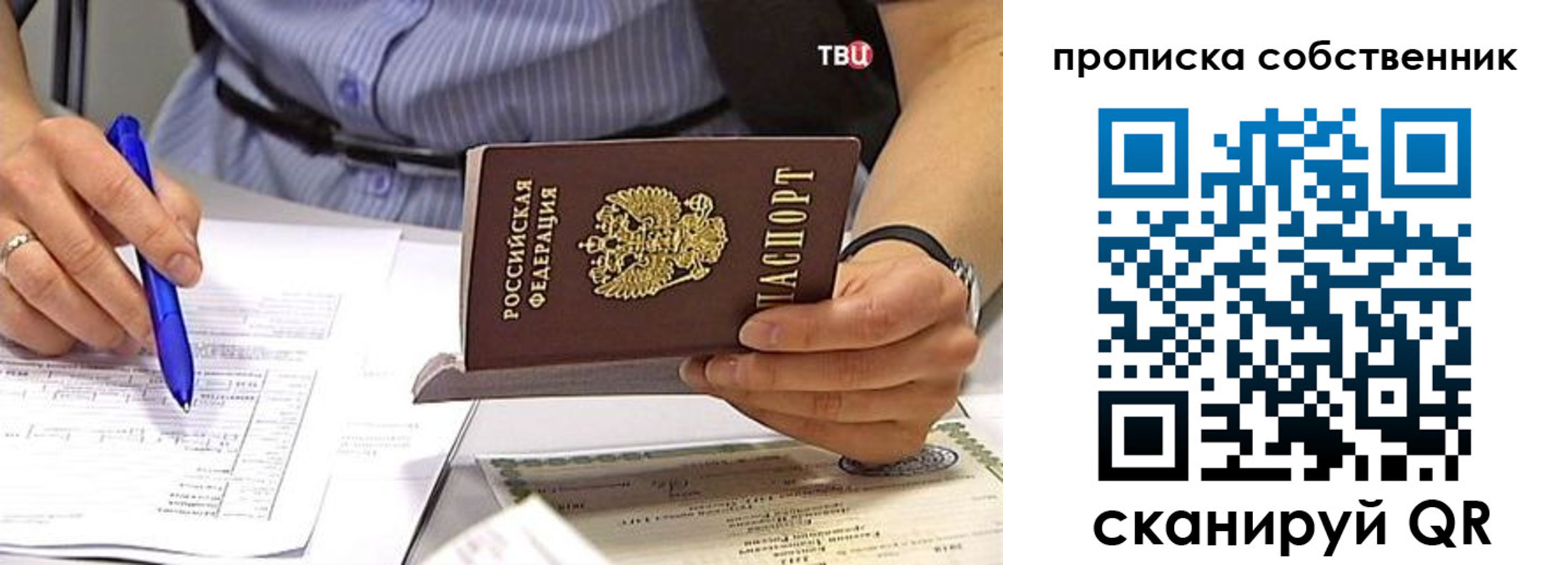 найти адрес прописки в Харовске