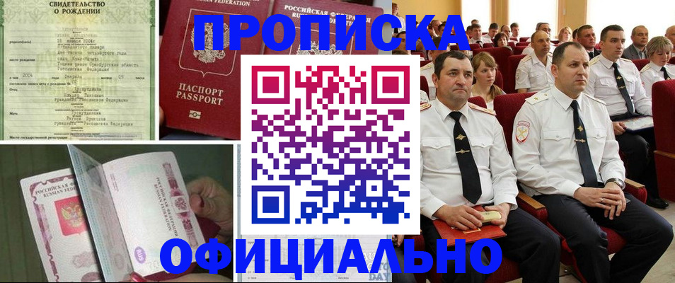 форма 3 в Харовске